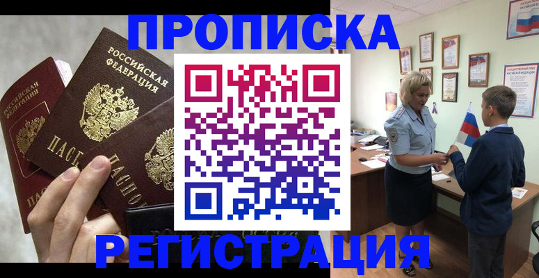 форма 3 в Печоре